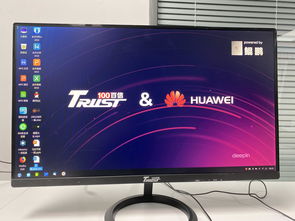 華為擎云電腦 首臺(tái)純國(guó)產(chǎn)PC強(qiáng)勢(shì)來襲，年產(chǎn)能瞄準(zhǔn)60萬臺(tái)