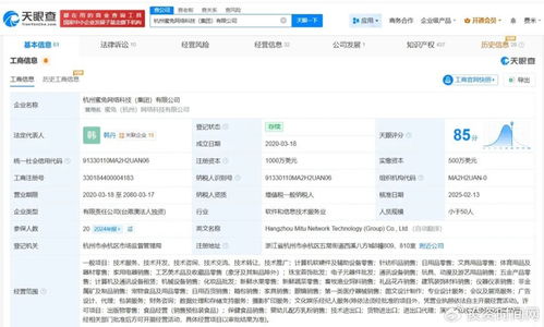 兔頭媽媽菌落總數(shù)超標(biāo)48倍引關(guān)注，透視其商業(yè)版圖與零售布局